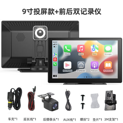 10.26-inch Carplay Smart Screen with Bluetooth and HD Touchscreen